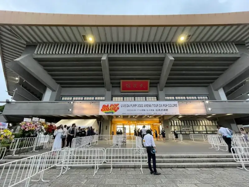 Nippon Budokan à Tokyo
