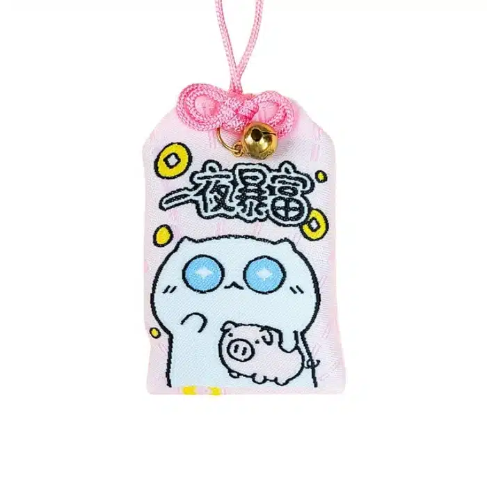 Omamori Amulette Japonaise Richessse